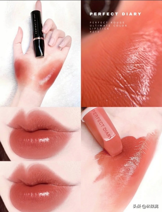 滋润颜色好看的大牌口红,蜜桃色口红平价推荐雾面
