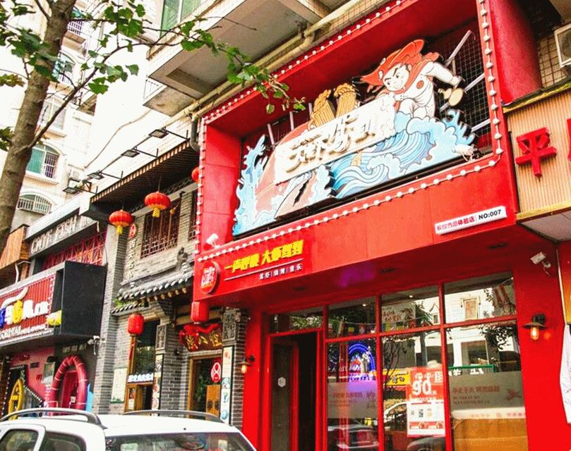 长沙这13家大明星开的店，你过去几家？