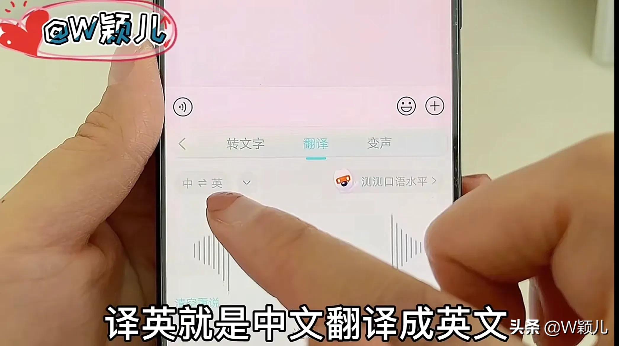 微信一键翻译语言免费,微信语音翻译能翻译各种语言吗