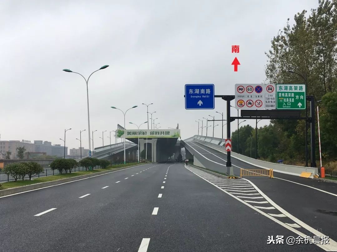 东湖高架浙a都不限行吗,东湖高架匝道开通