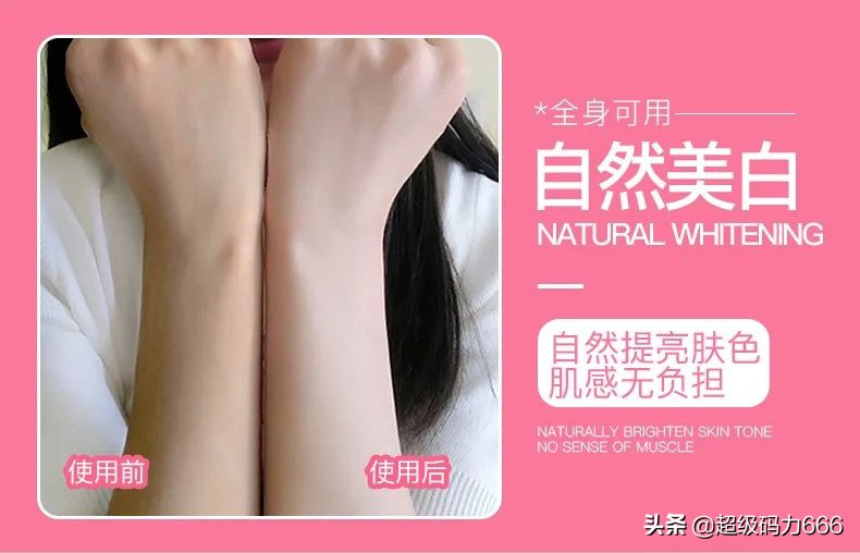 维嘉打call,文静叫绝的明星喷雾:防晒保湿+驱蚊,仅58上架靠抢