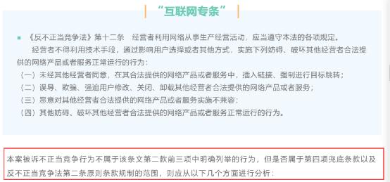 热搜第一!腾讯赢了,“微信自动抢红包”软件开发者,被判赔偿475万