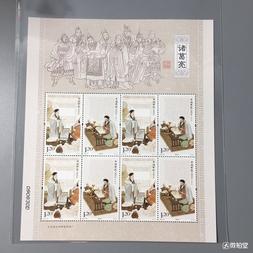 世界最贵邮票单枚价格排行,世界上最值钱的四张邮票