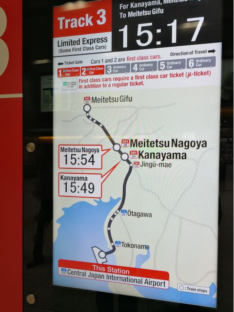 15天8000里，我们刚去名古屋和日本人抢了个五一假期