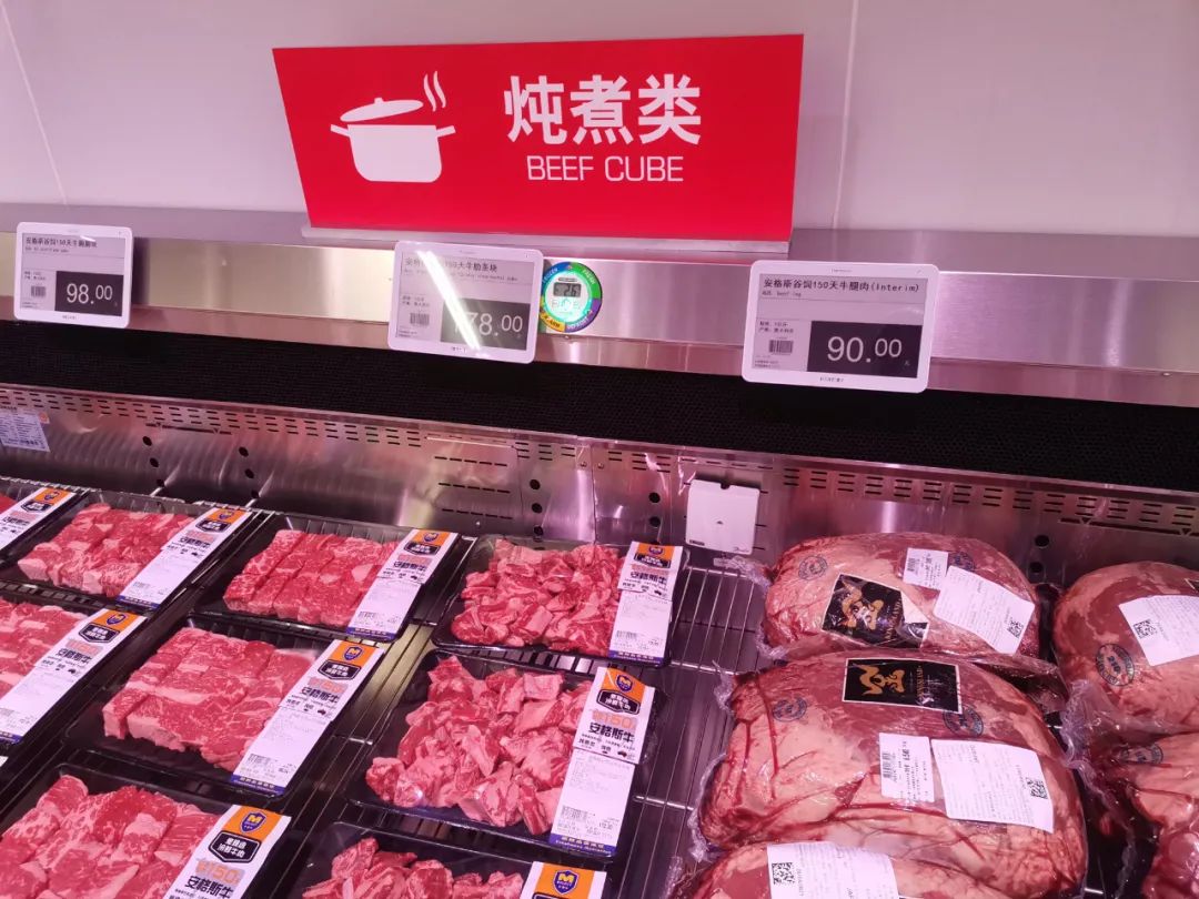 不靠会员费，另辟蹊径的麦德龙PLUS从哪挣钱？