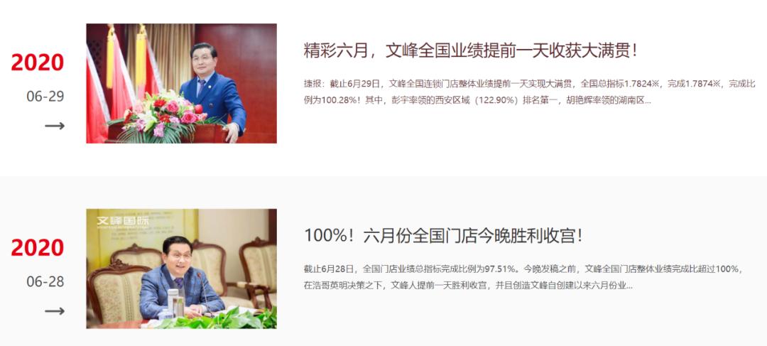 文峰美容美发内幕,文峰美容美发消费价格