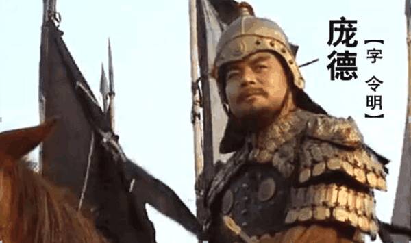 三国二十四名将谁死得最晚,三国二十四名将都被谁斩杀