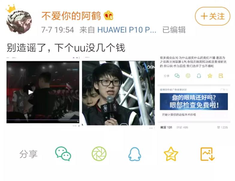 洲际赛全程回顾,18年洲际赛全程讲解