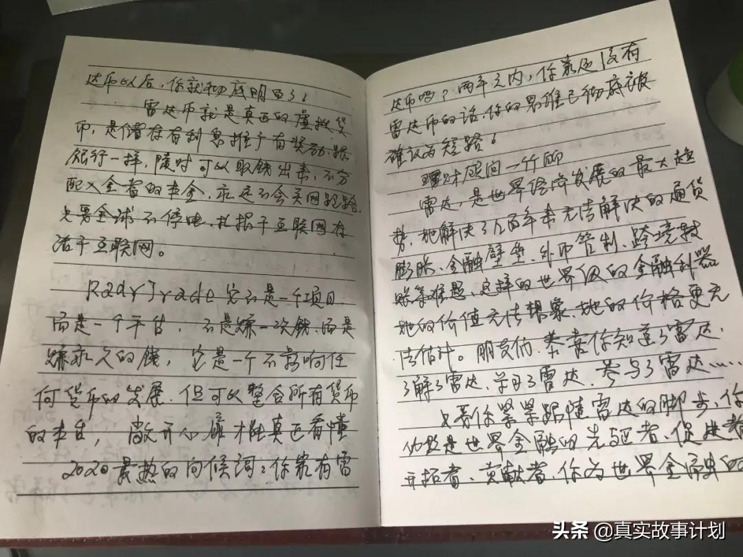 老人被网贷案例,因为网贷倾家荡产案例自述