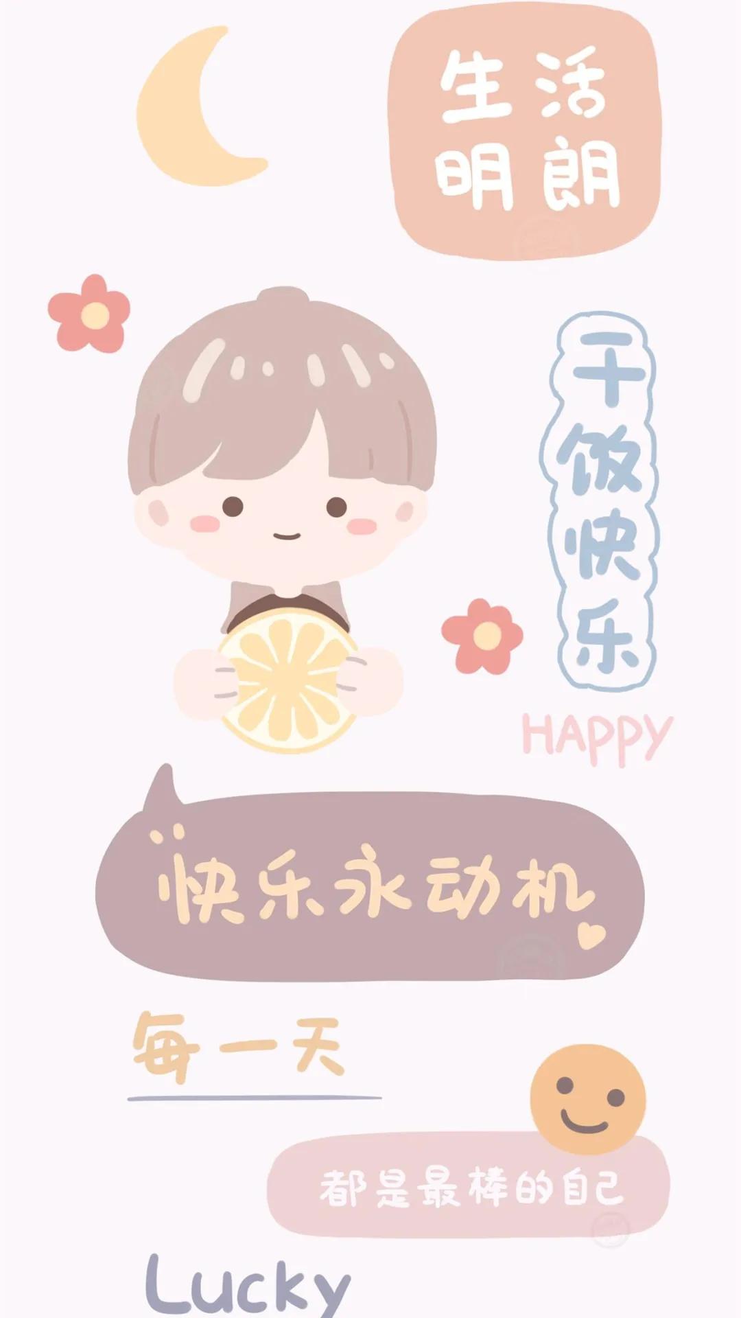 珍藏的极品超清绿色带字手机壁纸,壁纸一组巨好看的手机壁纸请签收