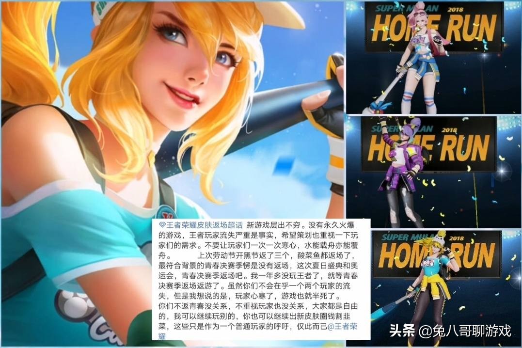 王者荣耀独角兽皮肤,王者荣耀缤纷独角兽星元皮肤