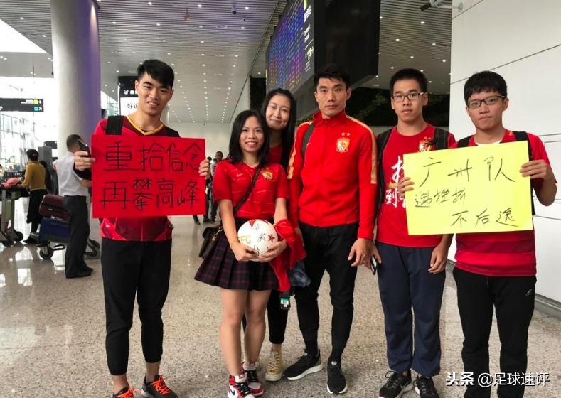 广州未赢够广州恒大中超冠军记忆,不离不弃的广州球迷