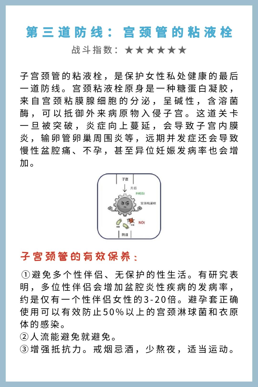 洗洗更健康是真是假,洗洗真能更健康吗