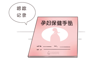 孕期出血的各种情况,孕期出血的8种情况