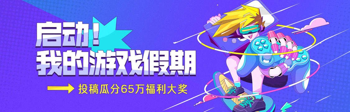 重装上阵抽奖视频,重装上阵百分百中奖