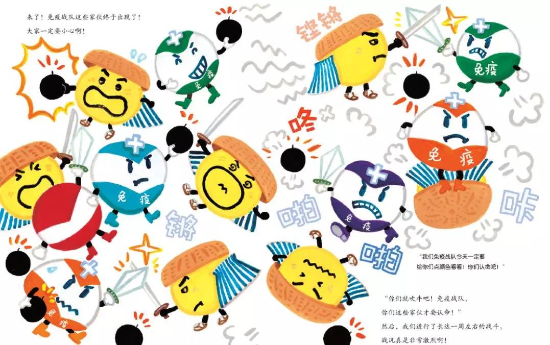 儿童春季流感预防动画,幼儿预防流感主题简笔图画