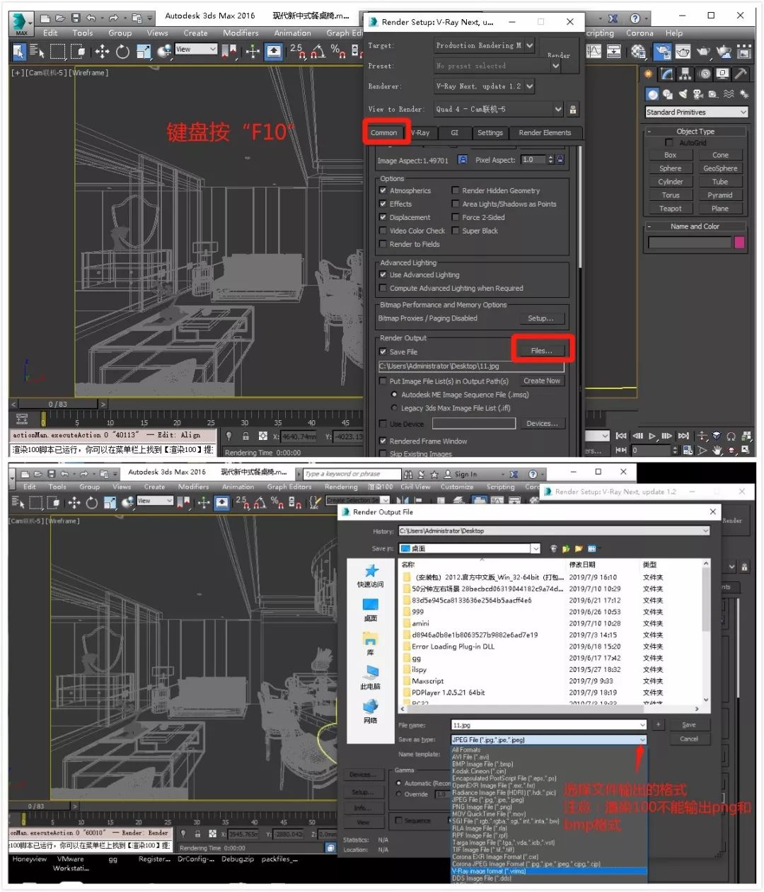 3dmax云渲染的图曝光了怎么调,3dmax云渲染和自己渲染的区别