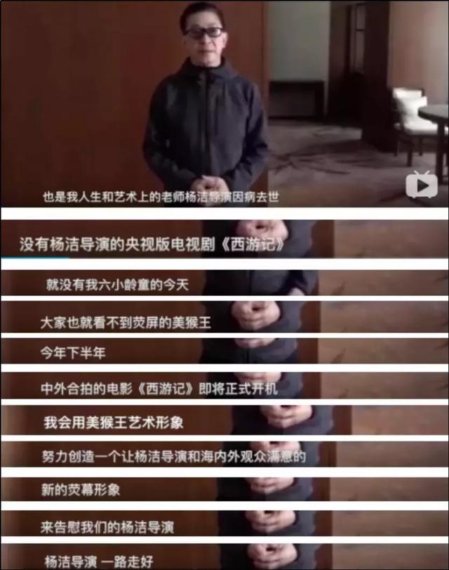 六小龄童为什么会被黑,六小龄童被黑的完整事件
