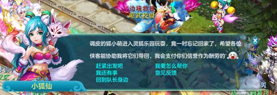 神武4电脑版礼包码,神武4聚宝盒