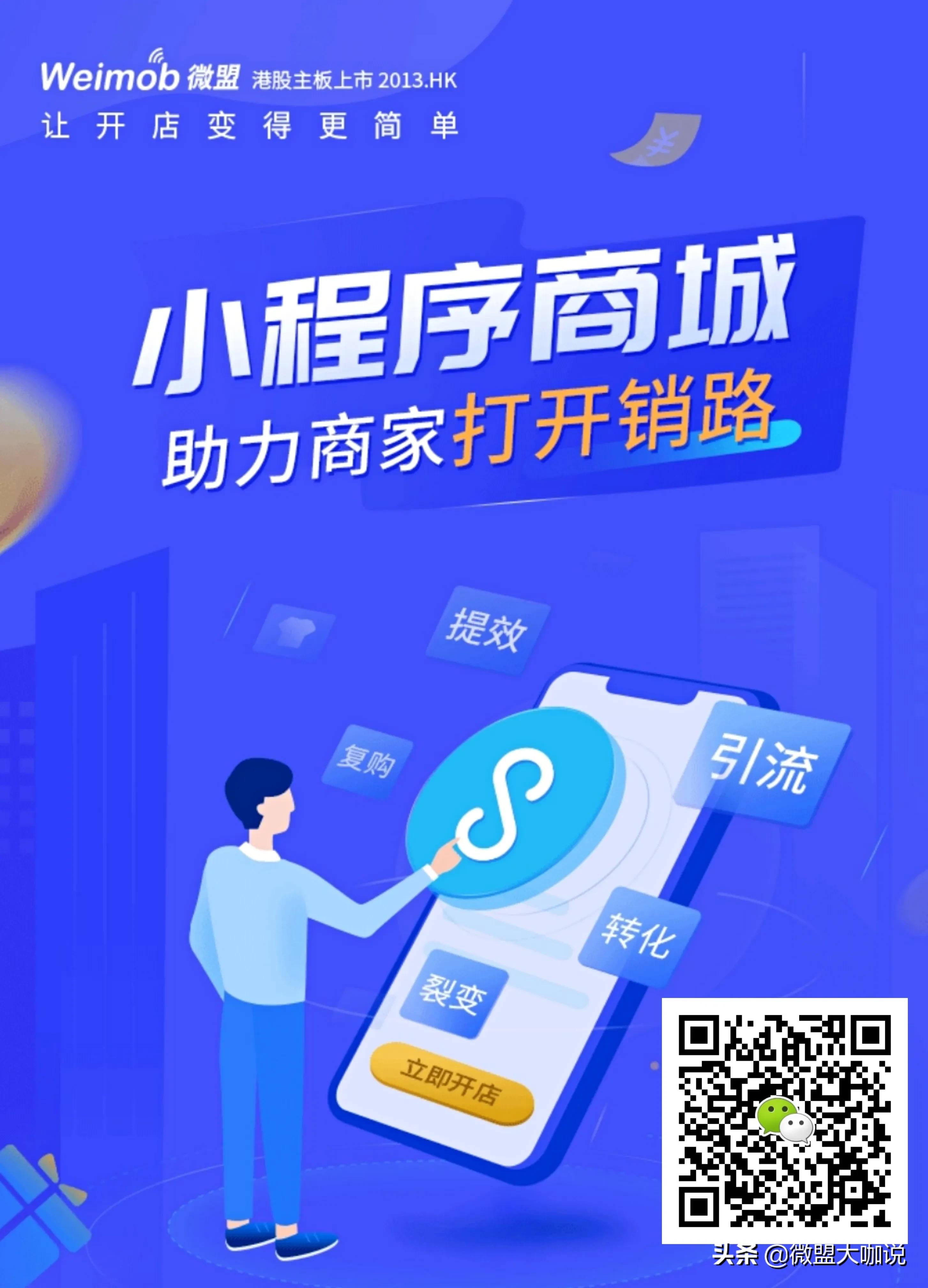 企微助手,上海企微助手