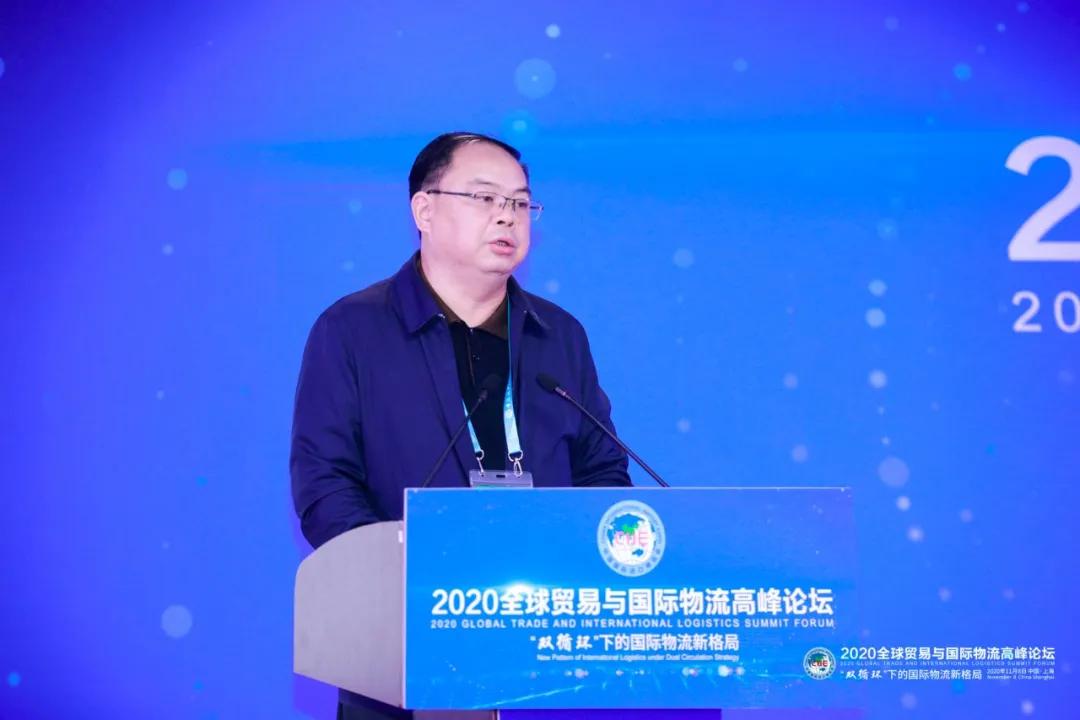 “大循环”“双循环”下的物流怎么干?进博会高峰论坛传出答案