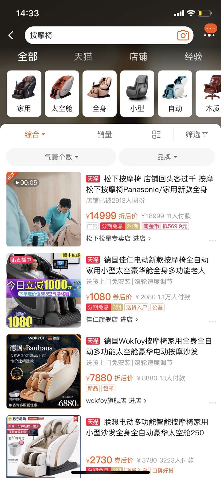 从1688铺货到淘宝怎么赚钱,淘宝无货源怎么开店才能赚钱