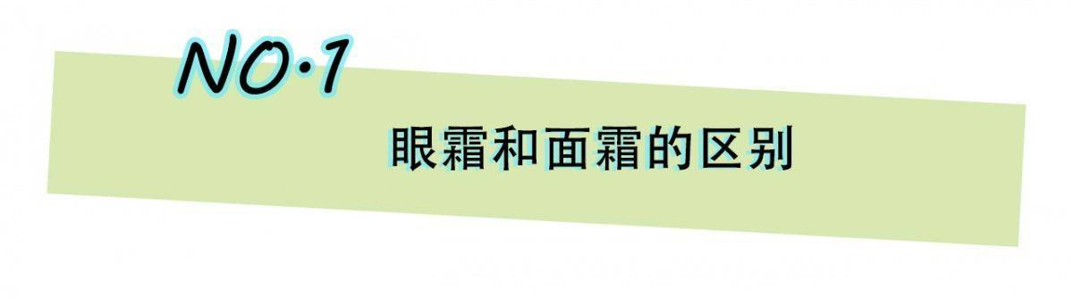 眼部持续温热有好处吗,眼部如何保持清澈