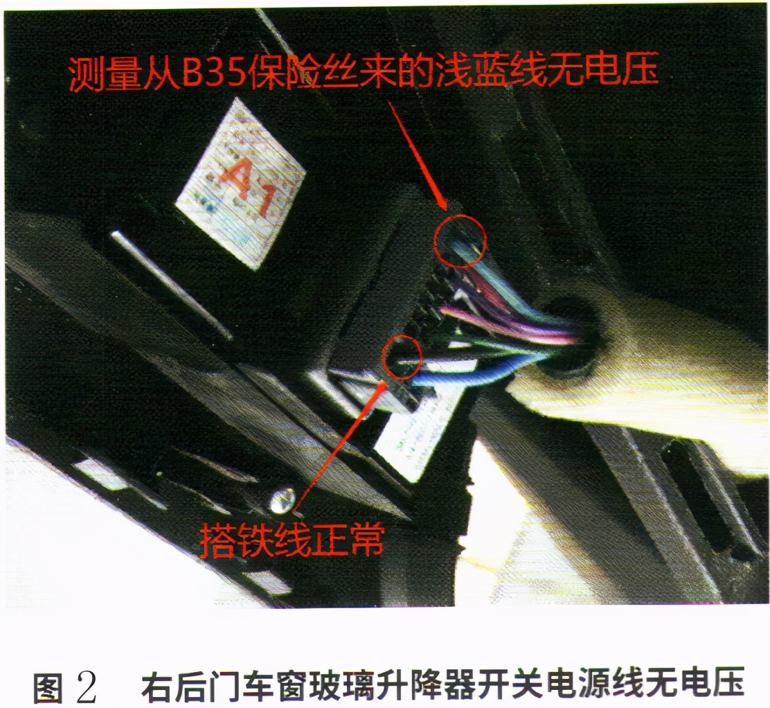 本田雅阁轿车门窗玻璃无法升降,本田雅阁窗户无法完全降下