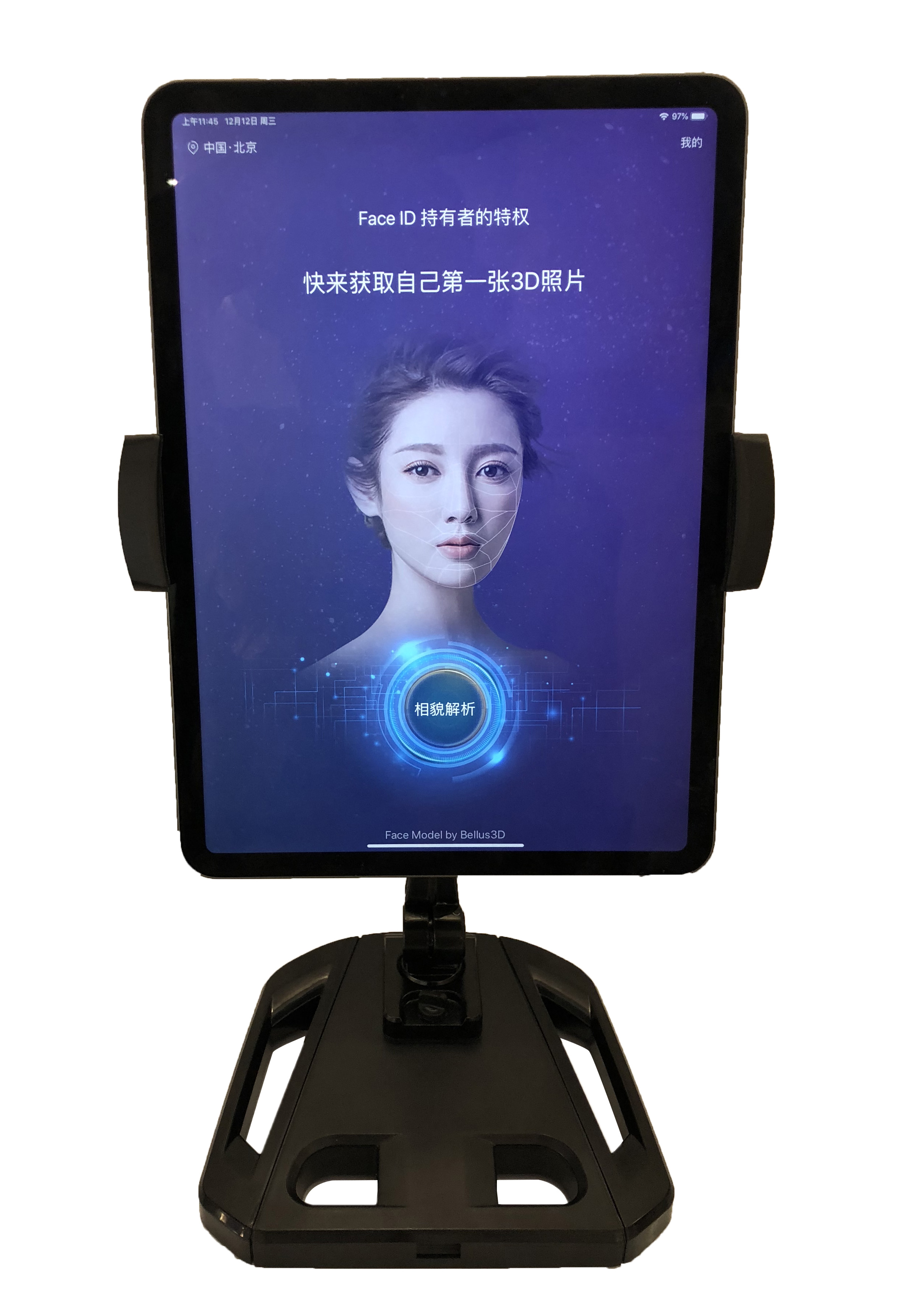 免费精准拓客神器,拓客营销神器