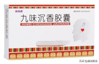 16种常用中成药功效一览表,100种常用的中成药和功效