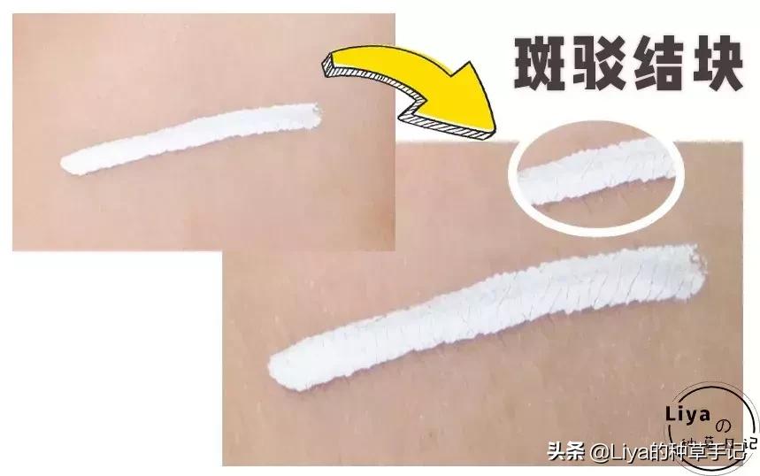 绝对不会回购的粉底,绝对不会回购的东西