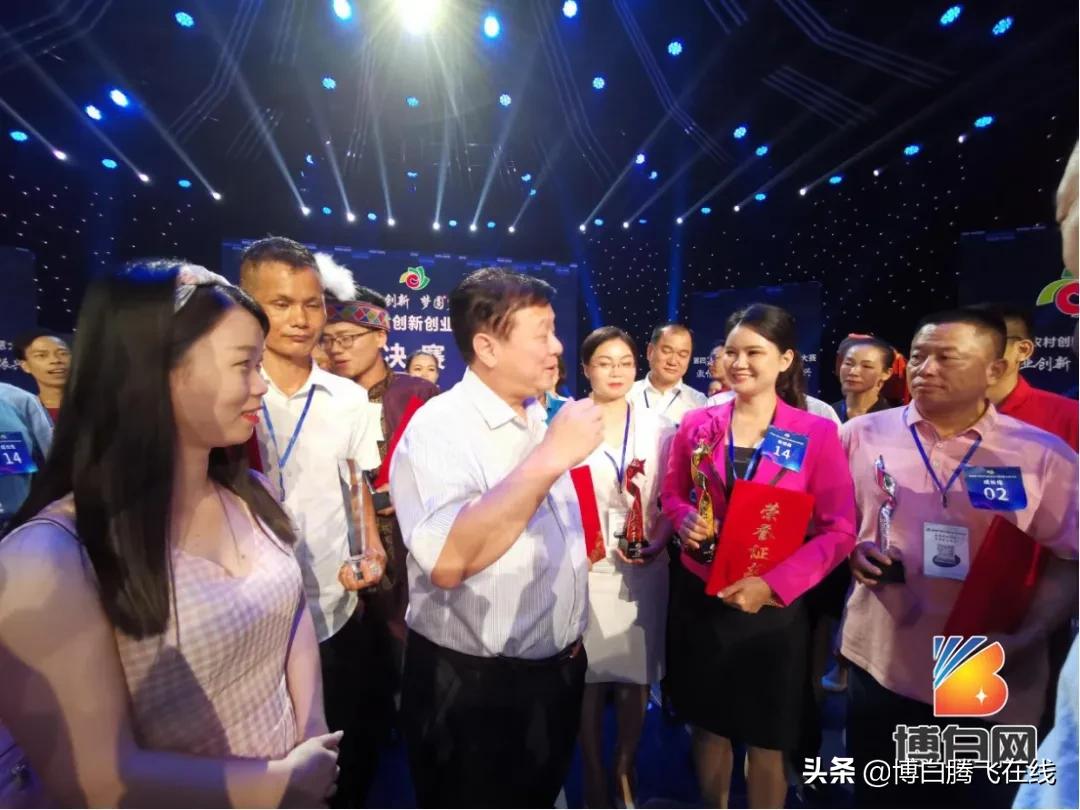 厉害！博白这个阿妹勇夺第四届广西农村创业创新大赛冠军