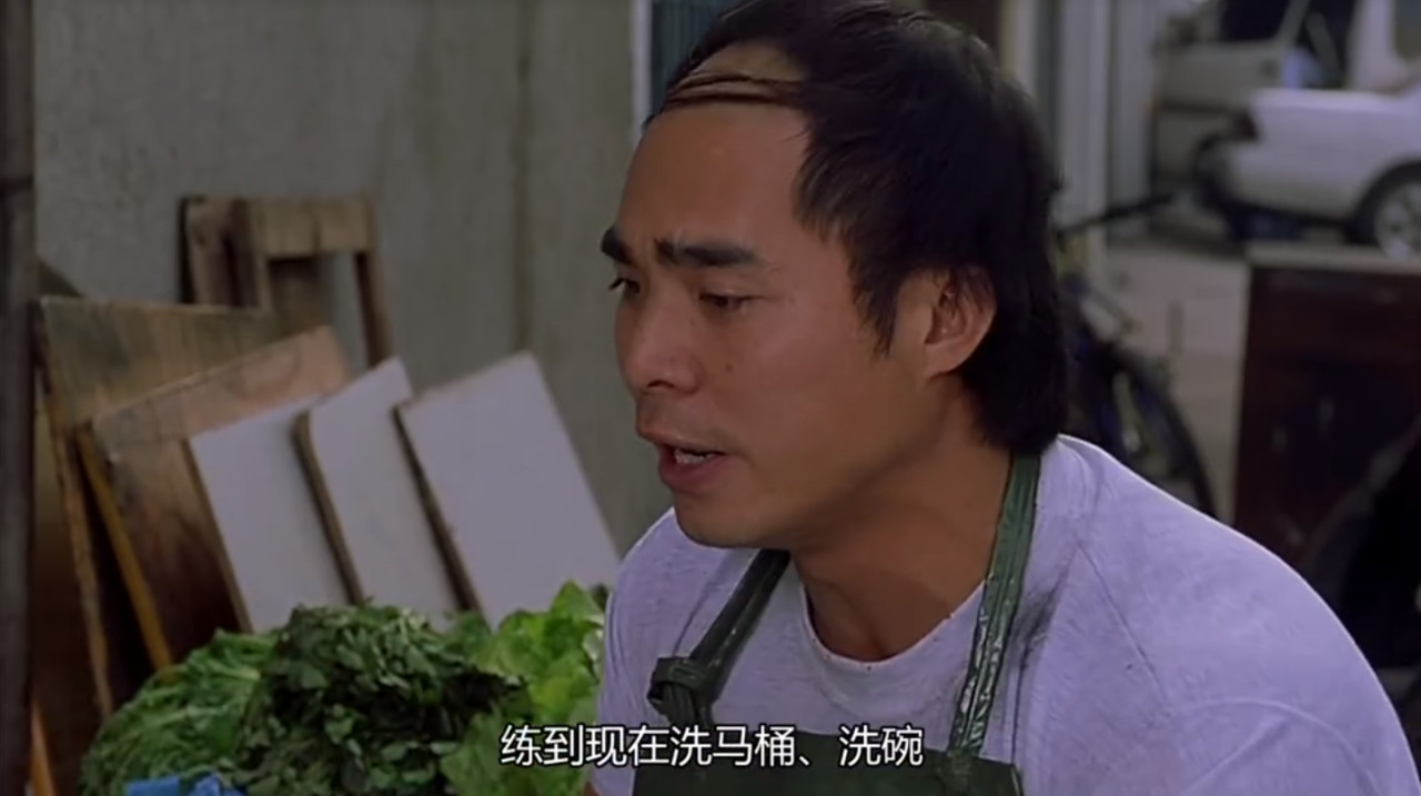 少林足球咸鱼与梦想,周星驰少林足球深度解析