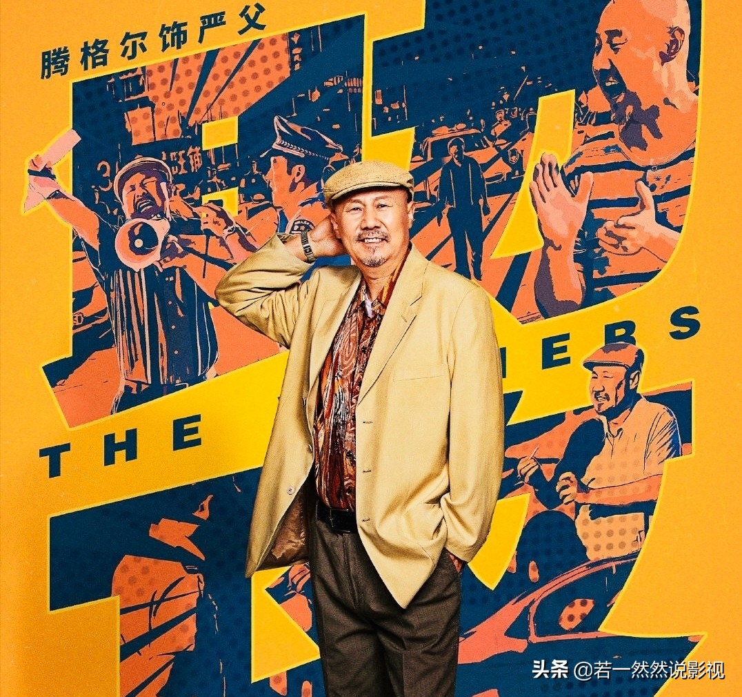 2020大赢家豆瓣,大赢家2020豆瓣评分