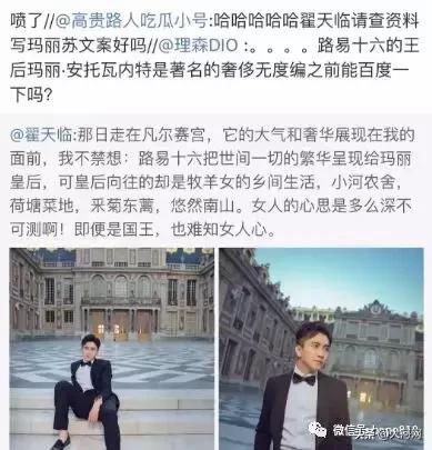 翟天临博士论文真假,翟天临的论文真的造假么