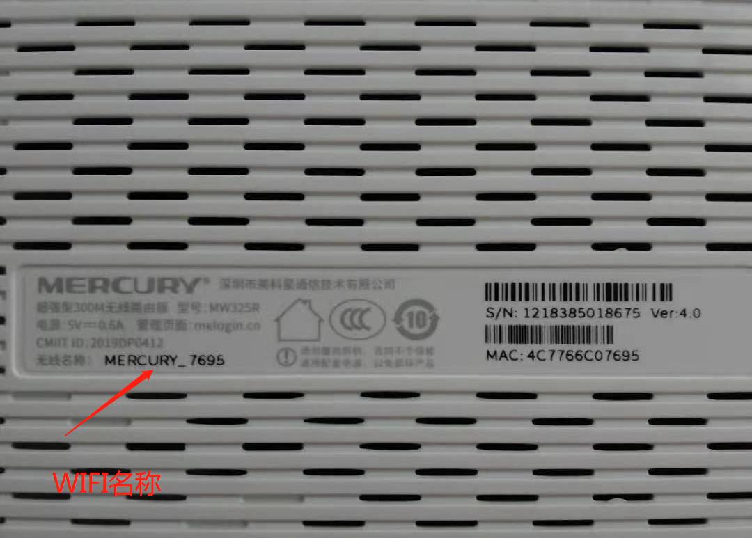 水星路由器mw325r网线插哪个口,水星mw325r路由器是2.4g吗