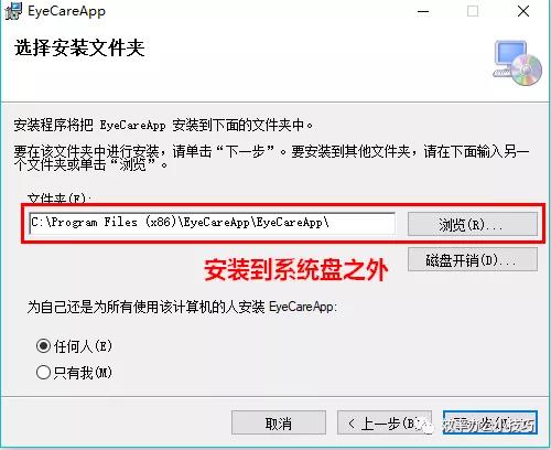 自动调节电脑屏幕亮度的软件,调节电脑屏幕亮度多少保护眼睛