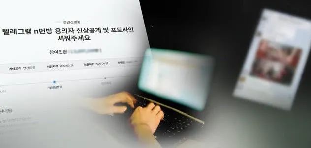 韩国n号房杀人犯,韩国第九房间杀人事件