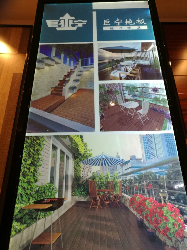 巨宁地板和大自然地板哪个好,巨宁地板和圣象地板哪个好