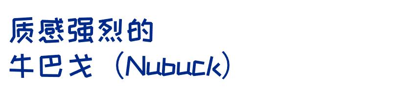 一双能穿很久的皮靴｜RedWing全系介绍