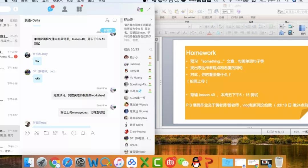 成实外国际部颜值主播全部上线，学生靠课堂表现“打赏”老师