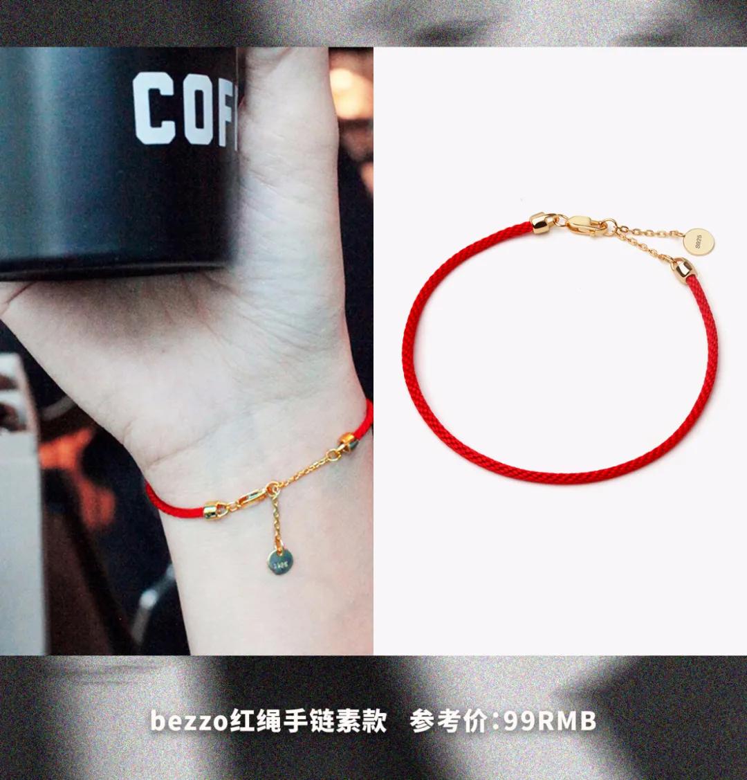 金晨为什么叫大喜啊,金晨手上的红绳是什么