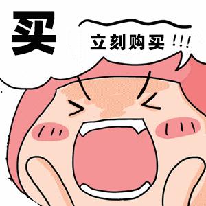 苏州金鹰团购,苏州金鹰网红购物节