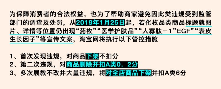 淘宝被禁止下单怎么解封,淘宝被限制购物解除过程