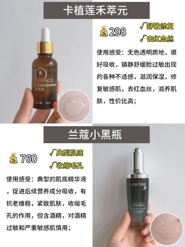 敏感肌红血丝修复好了,修复敏感肌怎么去红血丝