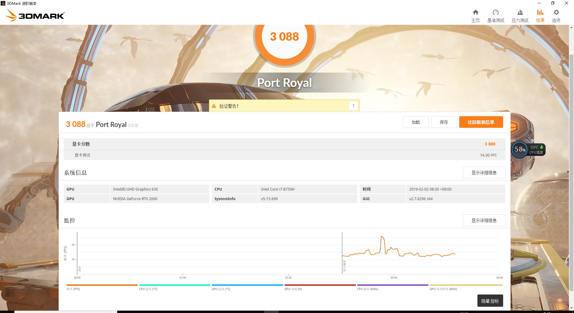 微星gl63rtx2060测评,微星gl63游戏测评