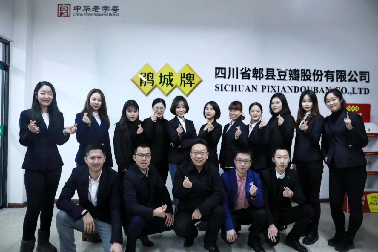 鹃城豆瓣酱第一名,鹃城牌豆瓣