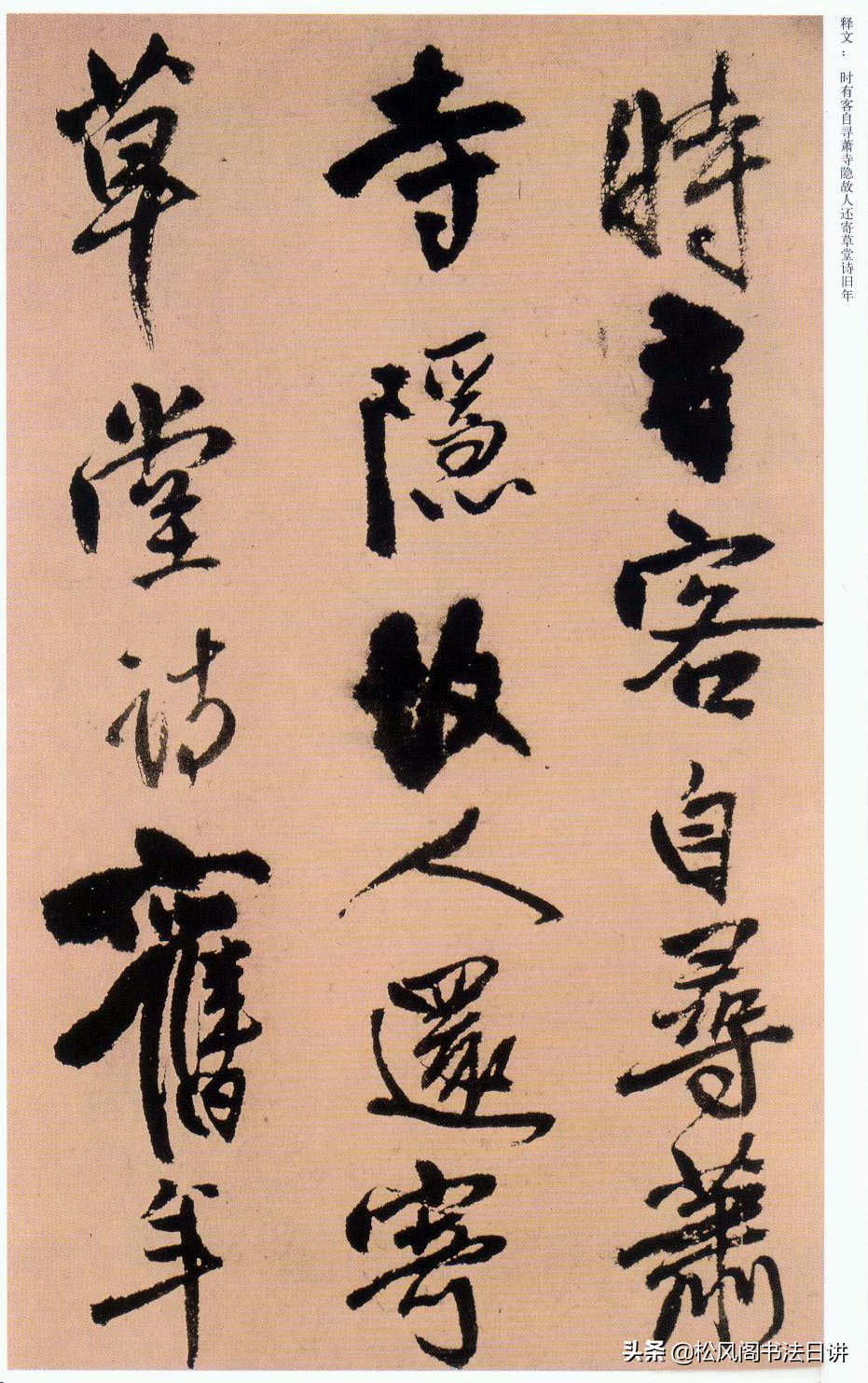 书法培训班现状,赵九江书法培训班靠谱吗