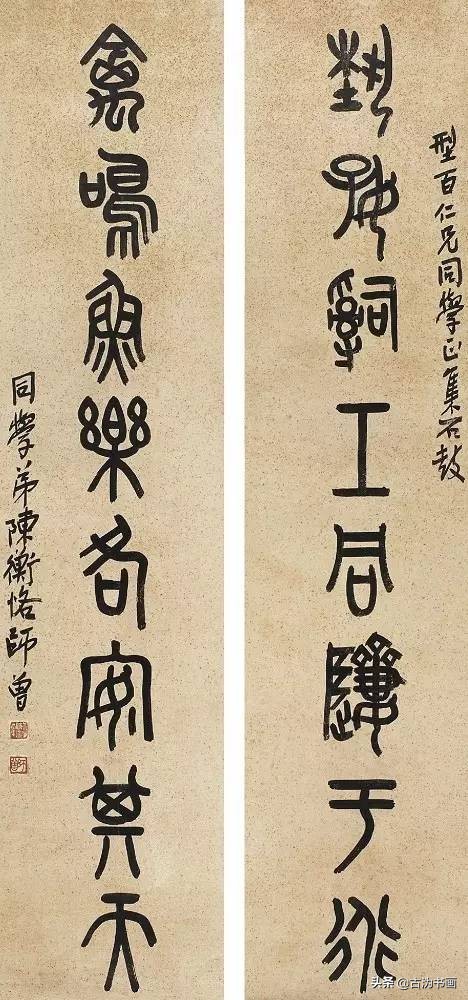 陈师曾最新书画价格,陈师曾书画60幅