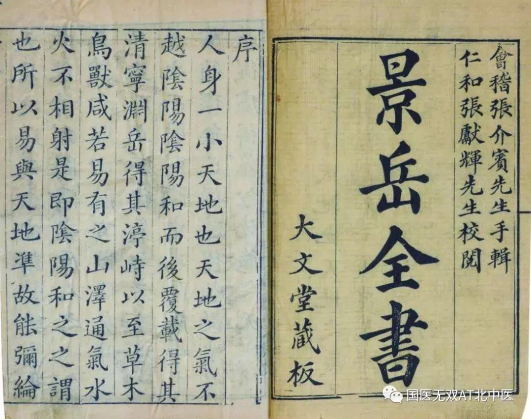 中成药同样的名字怎么鉴别好坏,和生脉饮功效差不多的中成药